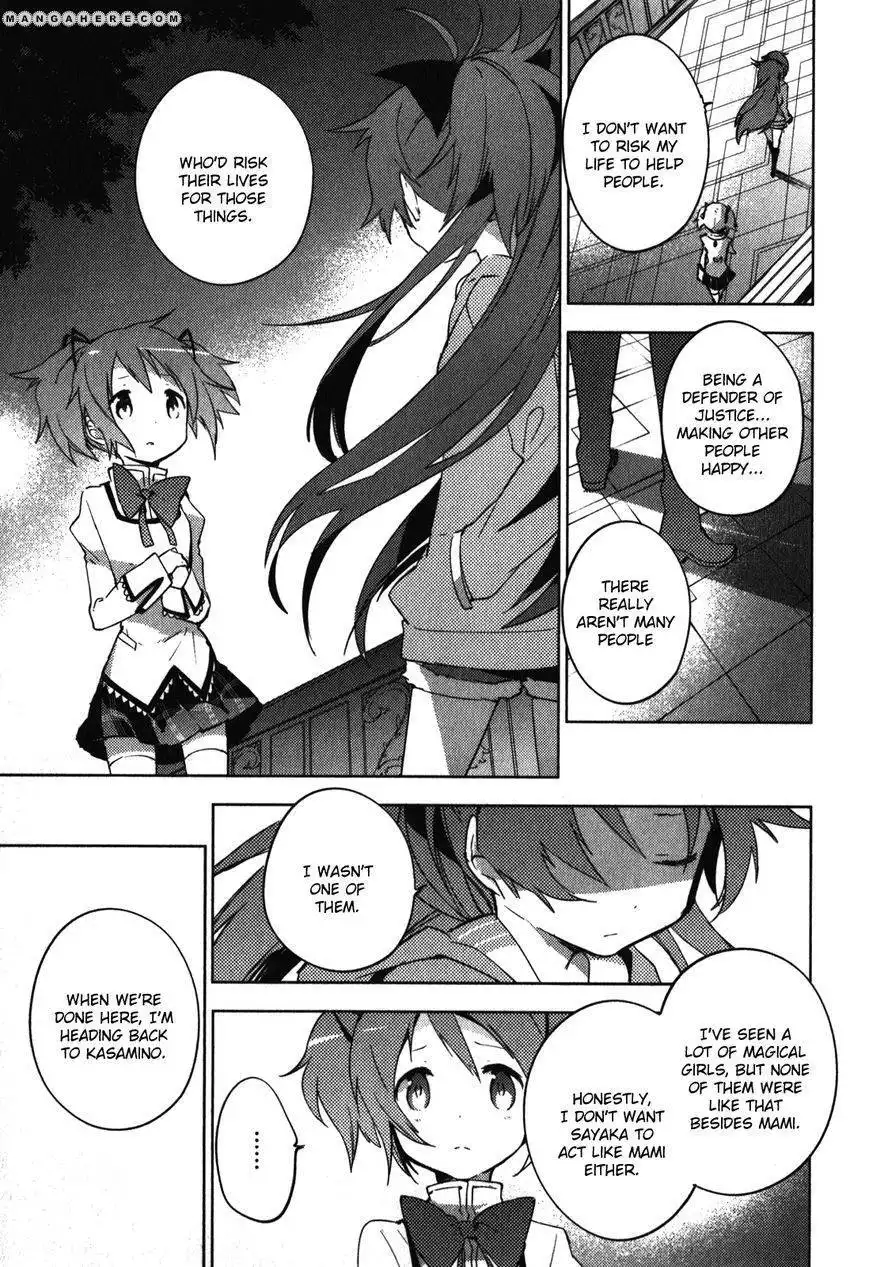 Mahou Shoujo Madoka Magica - The Different Story Chapter 12 30